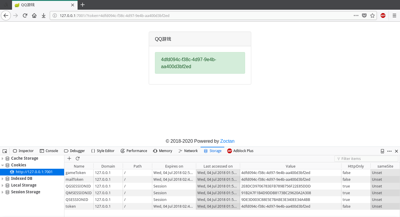  QQ 游戏子系统首页